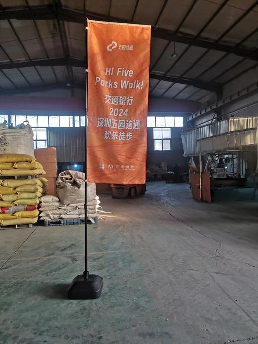 注水道旗/旗杆 商品图12