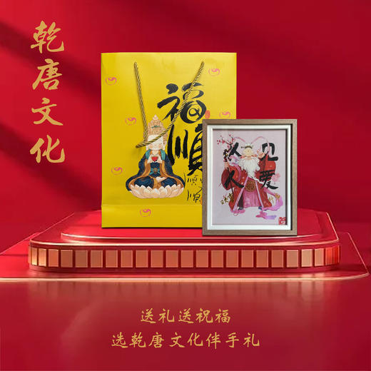 【吉祥文创】人见人爱  挂件摆件 商品图3