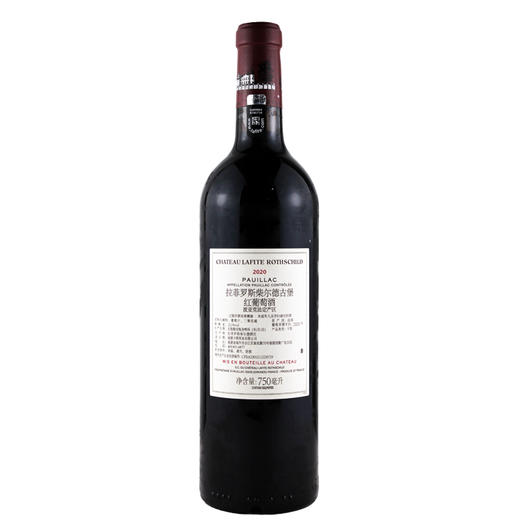 拉菲 Lafite Rothschild 2020 商品图1