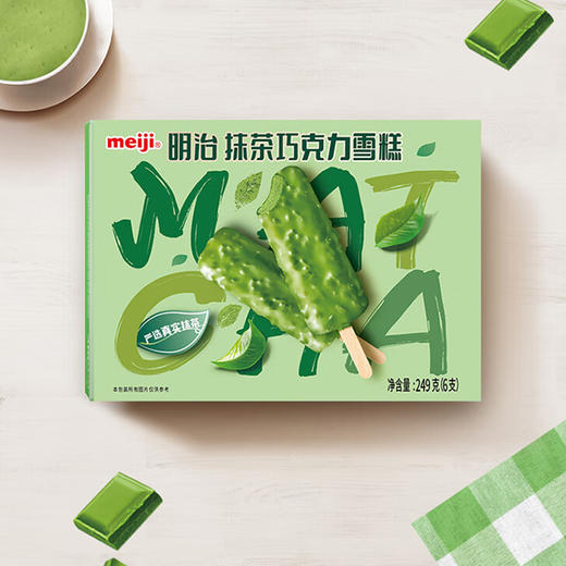 明治抹茶巧克力雪糕249克（6支） 商品图0