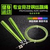 狂神跳绳KS1316  全金属/竞技 商品缩略图0