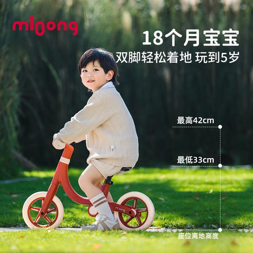 【冬日暖拥】曼龙mloong儿童UU飞车平衡车1岁宝宝两轮滑行车2岁入门学步车3一6儿童自行车 商品图4