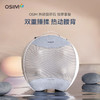 OS-7240 暖摩枕Plus揉捏按摩器 商品缩略图0