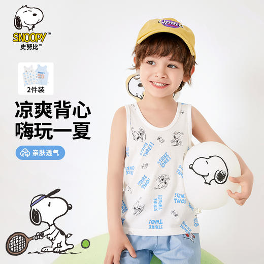 【2件装】【100-140】【史努比】男童纯棉背心网眼透气无袖T恤 商品图2