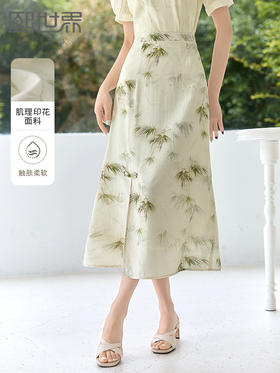 【专属特价】熙世界新中式国风竹叶印花半身裙夏季新款高腰复古盘扣开叉裙子