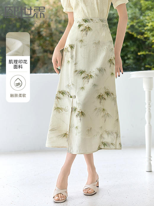 【专属特价】熙世界新中式国风竹叶印花半身裙夏季新款高腰复古盘扣开叉裙子 商品图0