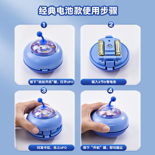 猫太子桌面清理学生充电书桌清理器儿童自动橡皮灰课桌吸尘器 商品图9