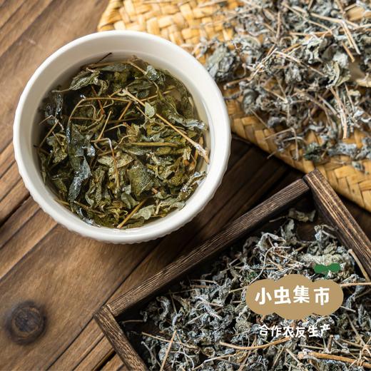 野生藤婆茶 50g/袋 | 合作农友生产，来自广东连南瑶族自治县，生产者：张运东 &【公平贸易农人定价】 商品图1