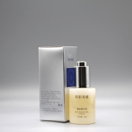 铂彩美媛靓肤精华液25ml美容院正品直发包邮光泽提亮肤色补水保湿 商品图2