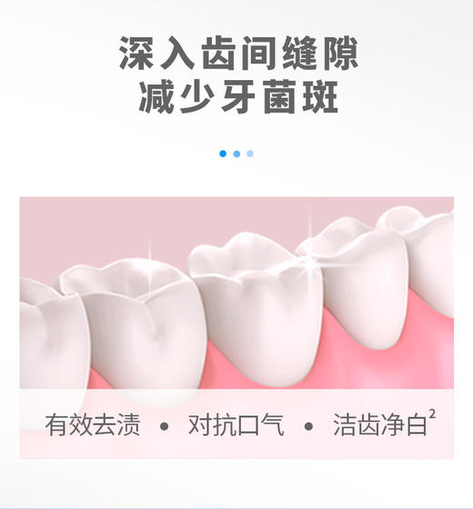 【舒客X心相印】肖战同款 舒客清新益生菌牙膏 重口味“隔离霜”3支--产品包装新旧版随机，赠品颜色/口味随机 商品图7