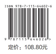 图解仓颉编程：*篇 华为仓颉编程语言鸿蒙HarmonyOS趣味编程计算机程序设计书籍 商品图1