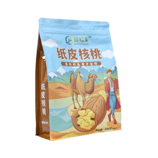 【纸皮核桃】壳薄如纸一捏即碎 商品图0