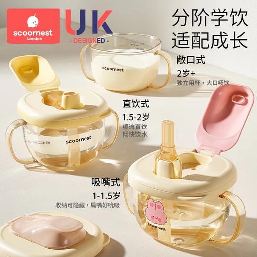 科巢儿童牛奶杯1-2-3岁以上宝宝奶瓶PPSU刻度吸管直饮喝水杯防摔 商品图2