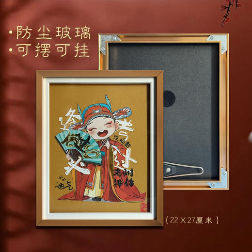 【吉祥文创】逢考必过 摆件挂件 商品图1