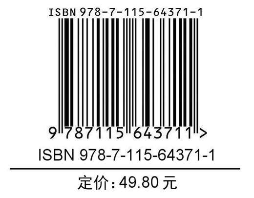 脑机接口从科幻到现实 脑机接口科普书籍神经接口计算机人工智能科普读物神经网络深度学习 商品图1