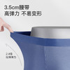 【59.9元/3条装】【秀黛】男士加肥加大内裤L5335319T【线上专供款】【内裤非质量问题不退换】 商品缩略图4