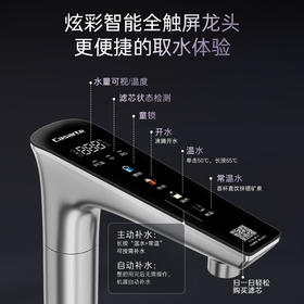 卡萨帝（Casarte）新品800G致境锌锶矿泉加热直饮机 家用即热零冷水净水器 厨下式净热一体机CKC800-RZF18HU1
