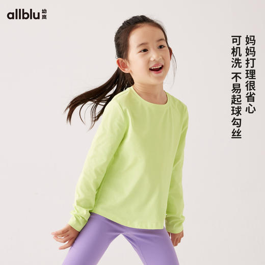【秋Vol.1】幼岚童装「宣纸速干」加厚版透气亲肤长袖T恤24秋季新款儿童T恤ZY 商品图3