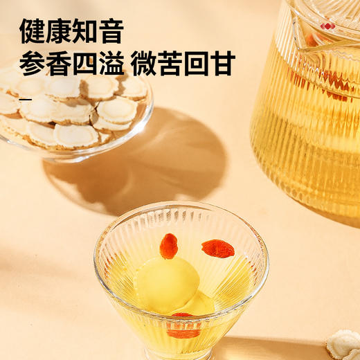 【正宗同仁堂品牌】北京同仁堂 青源堂 国产西洋参200克礼盒（100g*2瓶) 约1.2-1.4cm西洋参片 主根精华 片片精选SY 商品图2