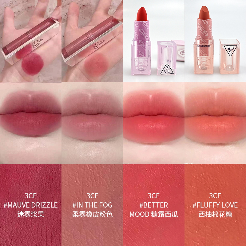 新品 三熹玉/3CE 柔雾/柔焦/烟管口红唇膏
