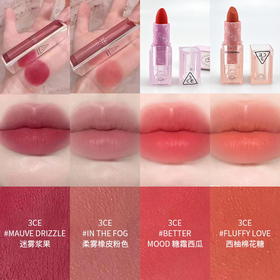 新品 三熹玉/3CE 柔雾/柔焦/烟管口红唇膏