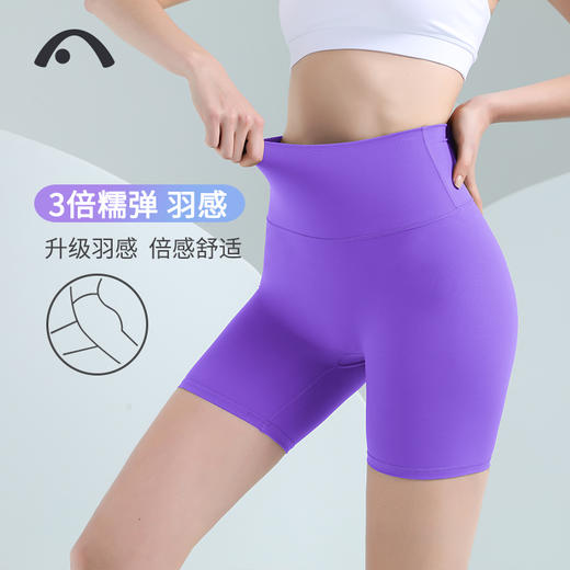 2025爱睱步夏季新款高腰收腹简洁百搭瑜伽裤4分裤X22128NSY 商品图7