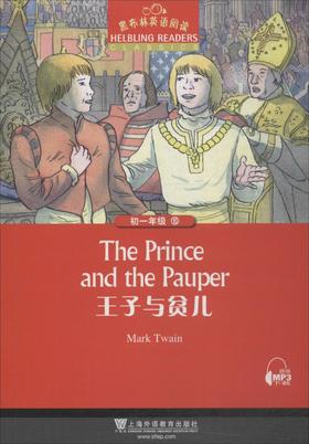 黑布林英语阅读.初1年级.第16册.王子和贫儿