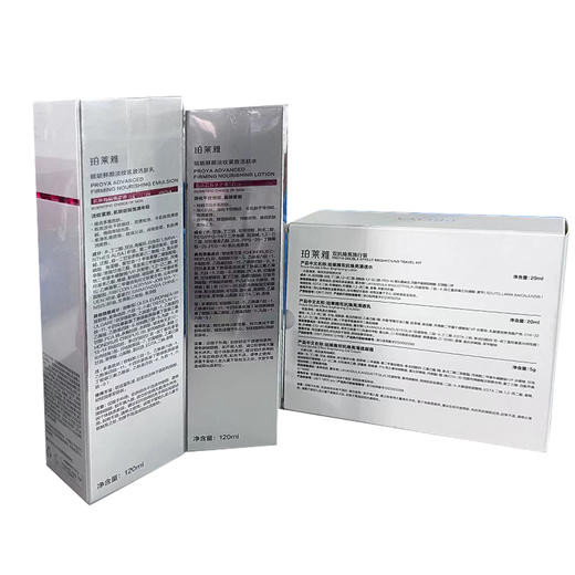 珀莱雅赋能鲜颜淡纹紧致活肤水乳礼盒（5件装） 商品图4