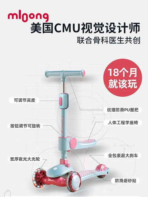 曼龙儿童滑板车宝宝滑滑车1-3-6岁12男女童可坐可骑二合一溜溜车 商品图3