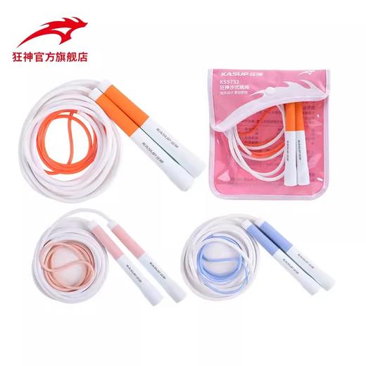 狂神跳绳KS5732  沙式/布袋 商品图0