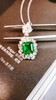 0.87ct 祖母绿吊坠 商品缩略图5