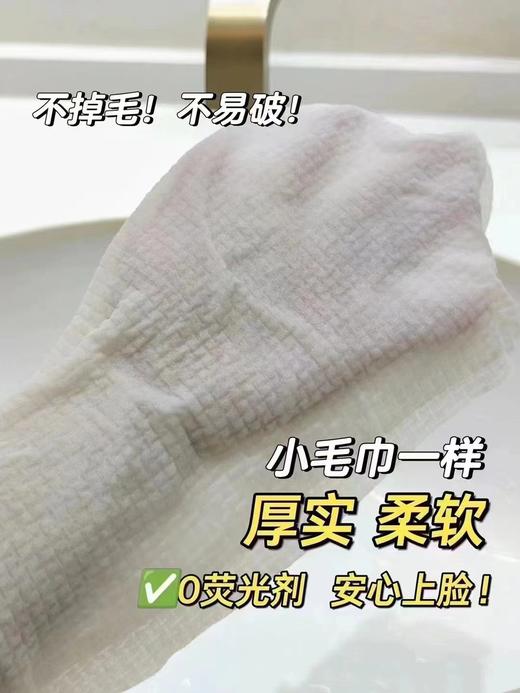 2包
尔木萄压缩毛巾到货 商品图3