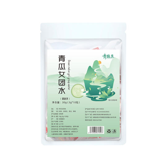 青瓜女团水 清清爽爽青瓜薄荷茶 清凉解薯 商品图4