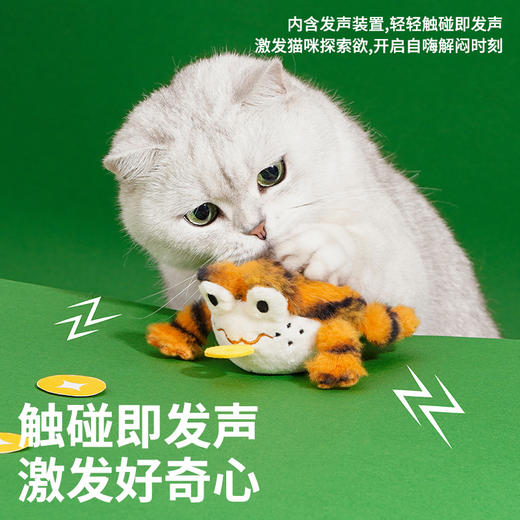 zeze金呱呱招财发声玩具-B （包邮） 商品图4