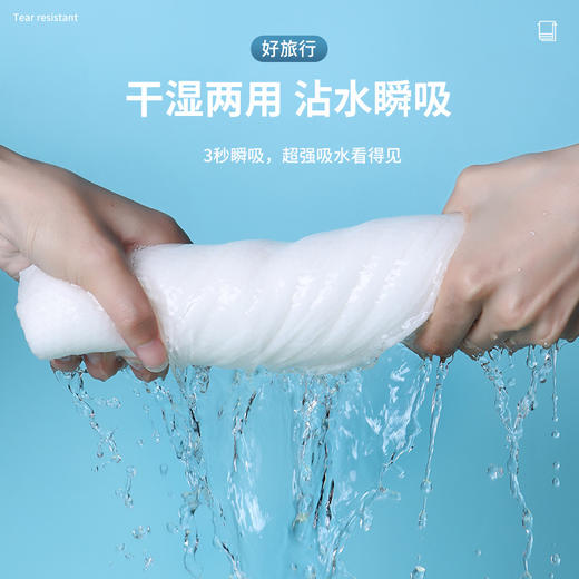 一次性压缩浴巾加厚洗脸巾便携式折叠毛巾出差户外旅行酒店洗澡巾一次性毛巾出差旅游必备 商品图1