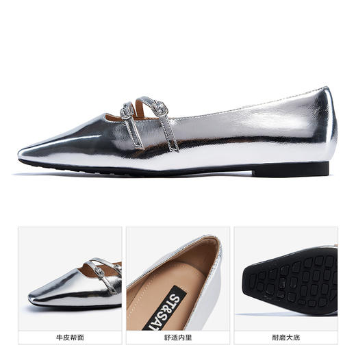 星期六质感镜面小方头平底单鞋SSC3111320 商品图8
