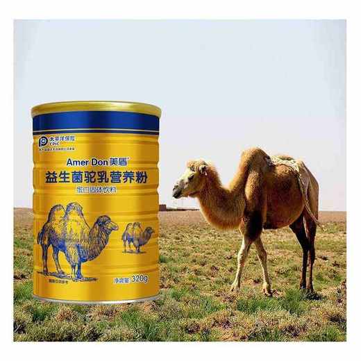 【改善肠道】美盾 益生菌驼乳营养粉3罐 商品图2