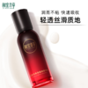 相宜本草红景天焕亮细肤精华乳100g-0302新老包装随机发新老包装随机发 商品缩略图2