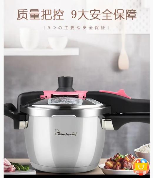 日本 魔法 压力锅22cm 商品图3