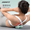 JOINFIT尖耳花生球 商品缩略图0