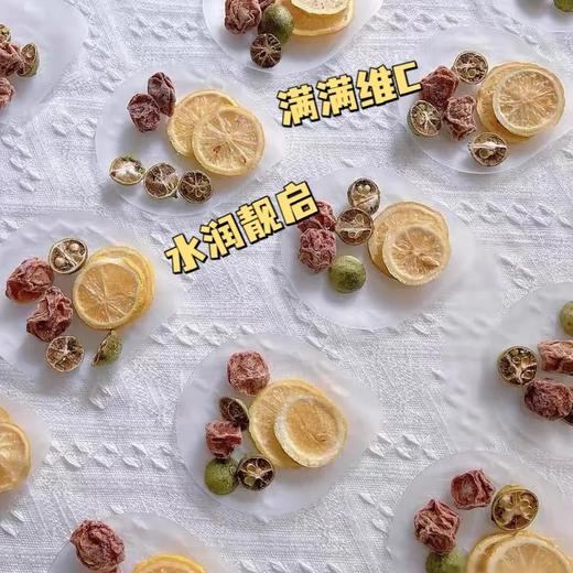30包超值装【超绝搭配！话梅柠檬茶】话梅柠檬茶，酸酸甜甜好喝过瘾，独立包装可反复冲泡，饭后一杯清爽解腻，夏季限定饮品Y 商品图4