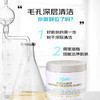 【团购秒杀】（保税仓发货）kiehls/科颜氏白泥清洁面膜125ml/瓶（2025年4至5月份到期） 商品缩略图1