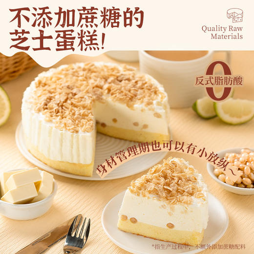 七年五季动物奶油黑森林蛋糕新年礼物小罐盒子芝士蛋糕罐子甜品 商品图3