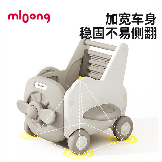 【冬日暖拥】曼龙mloong学步推车6到18个月手推助步三合一车宝宝学走路神器防o型腿 商品图5