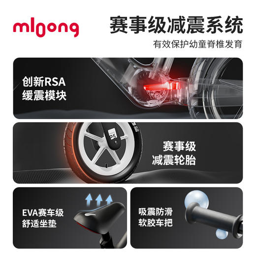 【冬日暖拥】mloong曼龙P5儿童平衡车2岁入门宝宝儿童车滑行车无脚踏3-6岁 商品图2