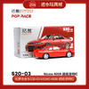 拓意合金车S20-03Nismo 400R-Super Clear red 商品缩略图0