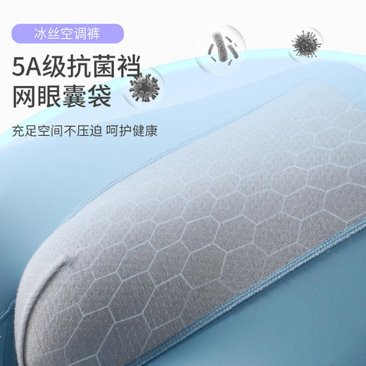 【轻若无痕 自由呼吸！】樱姿娜空气感男士内裤WL6105 轻薄柔软舒适 夏季冰丝凉感平角裤四角 礼盒4条装 商品图2