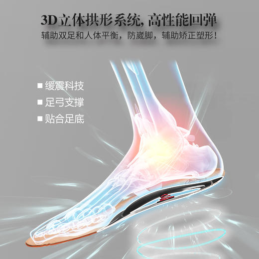 CHCH平衡鞋柔软牛皮百搭运动休闲潮流真皮男鞋CM1A2361 商品图3