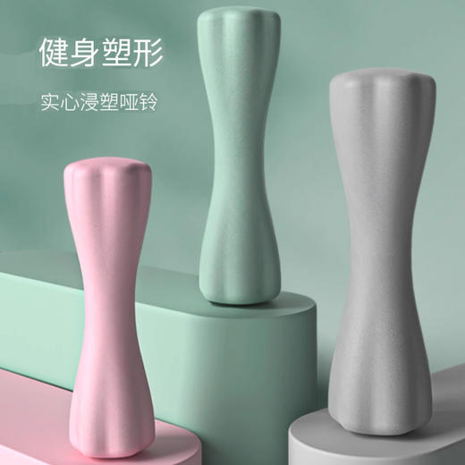 JOINFIT小蛮腰哑铃 商品图0