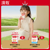 15盒装 澳牧（Australia's Own）A2-β酪蛋白儿童成长牛奶（0蔗糖） 200ml*15盒 商品缩略图2
